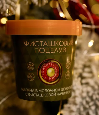 Фисташковый поцелуй