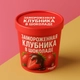 Замороженные ягоды в шоко 